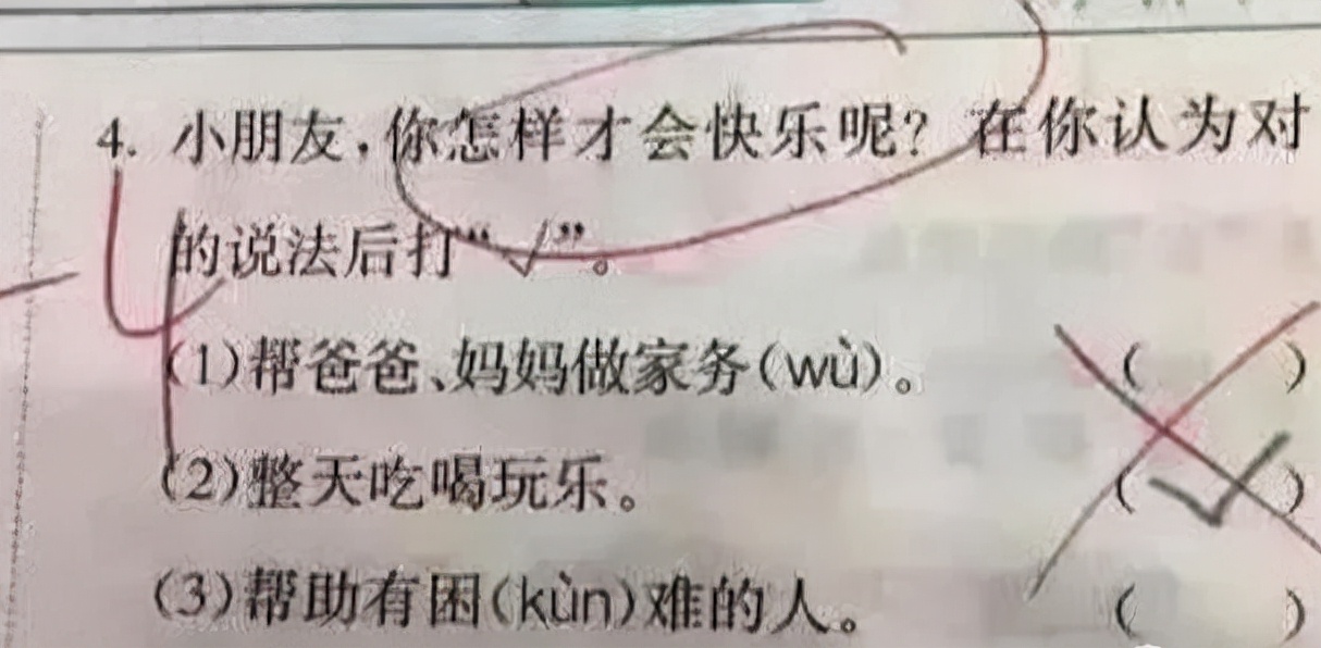 小学生再现童言无忌，写作文意外暴露爸爸的秘密，老师点评神助攻