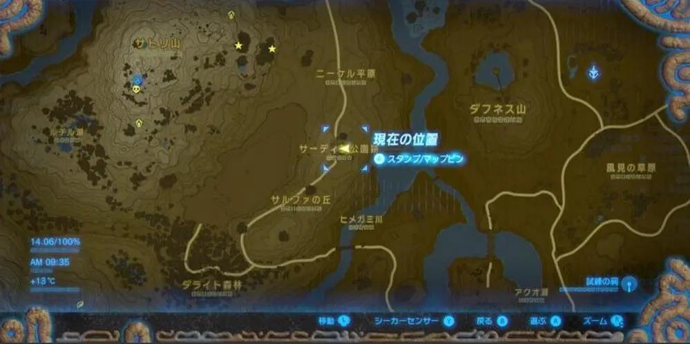 攻略｜《塞尔达传说荒野之息》之照片中的记忆
