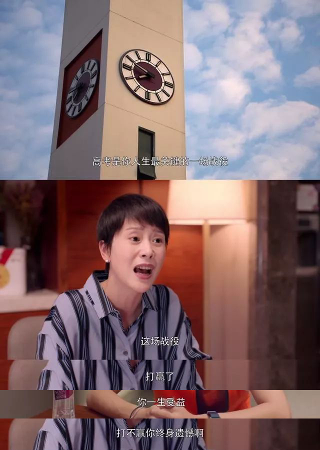 狠揍培训机构