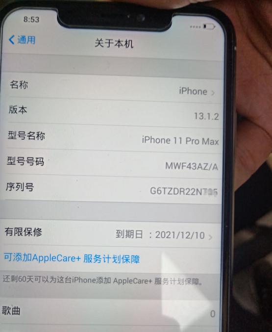 货到付款买iPhone真的安全？来看看网友2000买的iPhone11 Pro Max