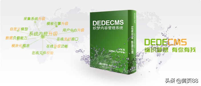 你的企业网站安全吗？