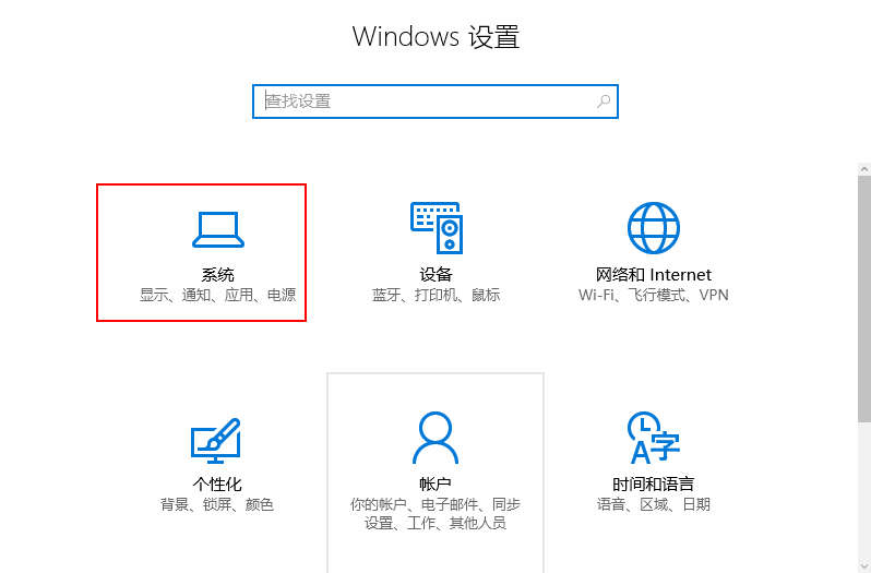 Win10怎么隐藏右下角图标？