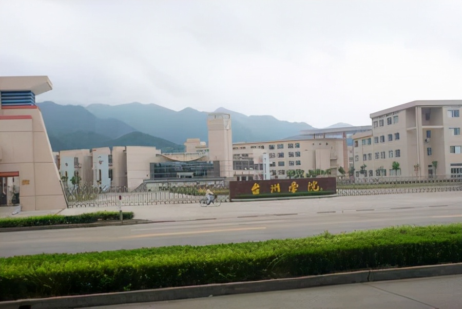 官宣！浙江这所学院将迎来大突破，目标一流大学，本地考生有福了