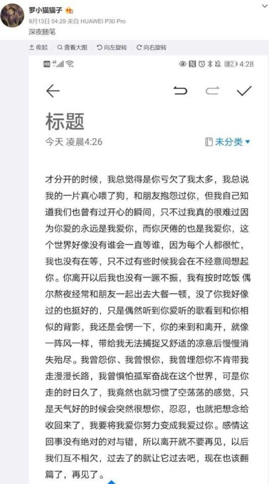 网红直播被观众催喝药离世，到底是谁的过错？