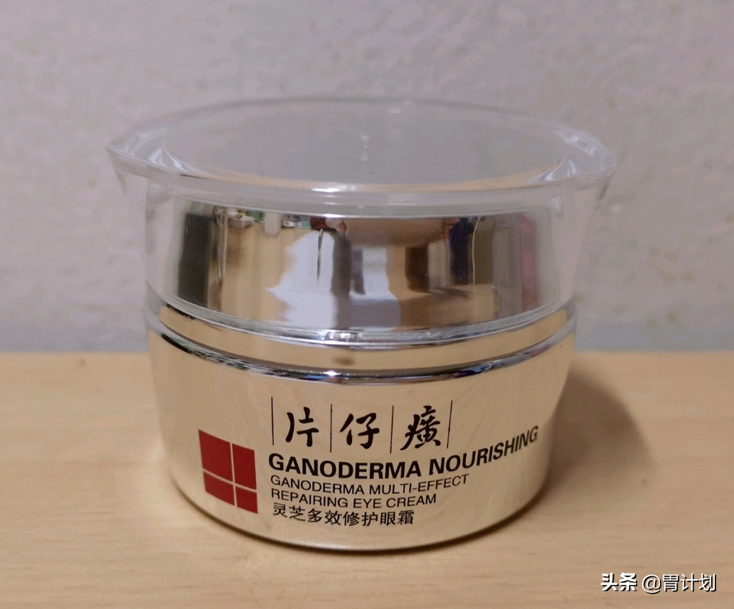 如果你皮肤黄，就用片仔癀！抹出亮白好肤色，不化妆也能有好气色