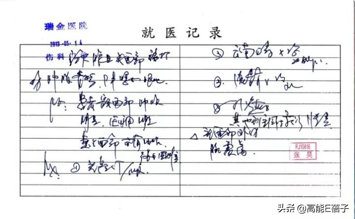 黄奕出轨事件(黄毅清自曝黄奕因霍思燕夺爱改变性向骗婚，网友：求别带张国荣)