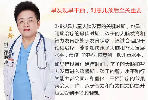 自闭症早期症状易被忽视，家长要警惕，孩子的这些异常表现