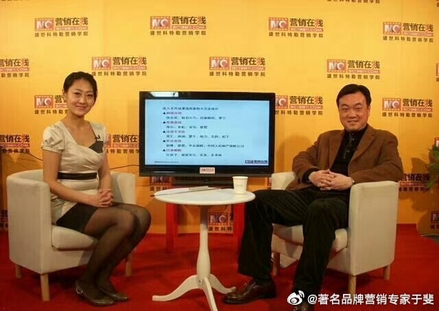 于斐老师谈：产品卖不好，中小企业要重新设计格局！（一）