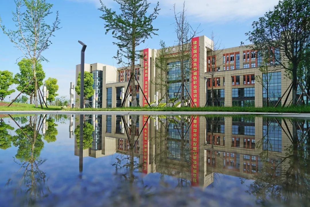 德阳城市轨道交通职业学院 | 2020年省外招生计划