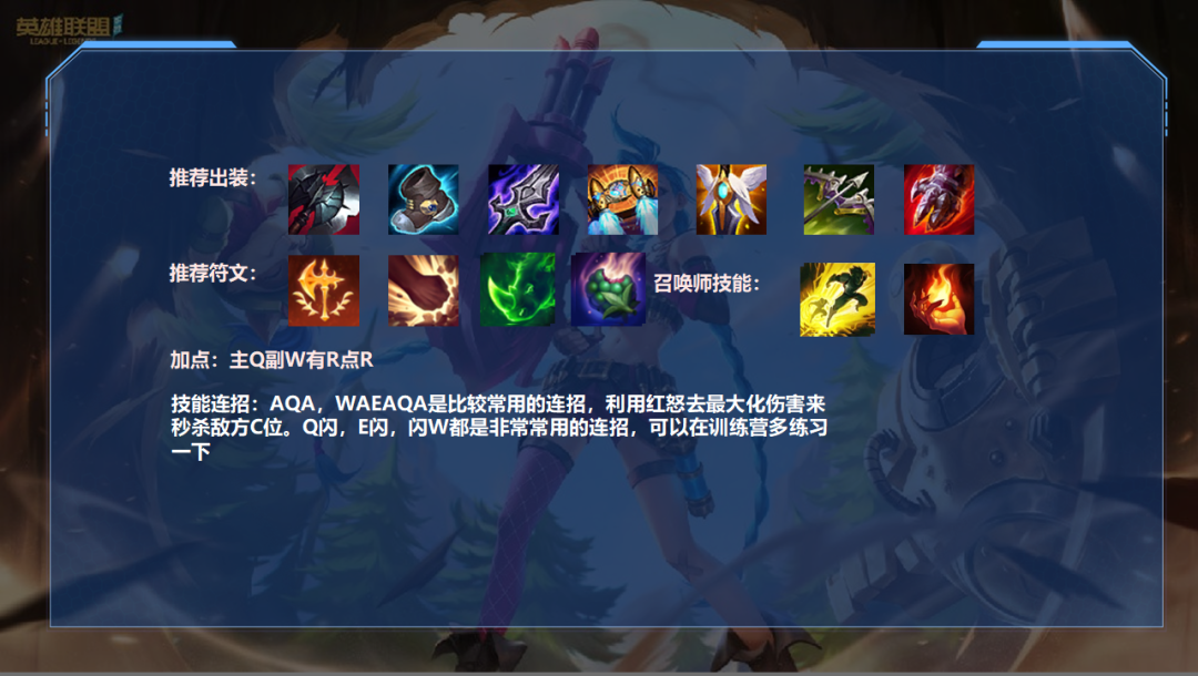 lol手游爆杀流潘森轻松统治中上两路