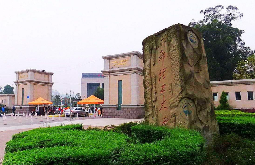 四川曾备受“嫌弃”的大学，如今却让人高攀不起，真是悔不当初