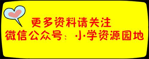 绕口令练口才初学(100首绕口令，锻炼孩子的思维与口才)