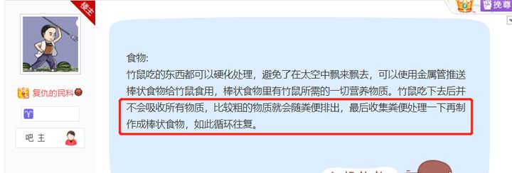 民科异闻录7: 21世纪的墨家钜子——瓦尨