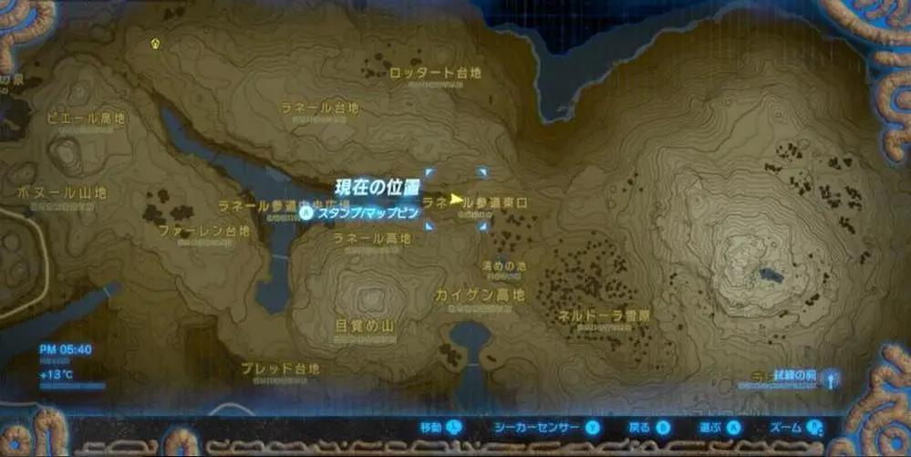 攻略｜《塞尔达传说荒野之息》之照片中的记忆