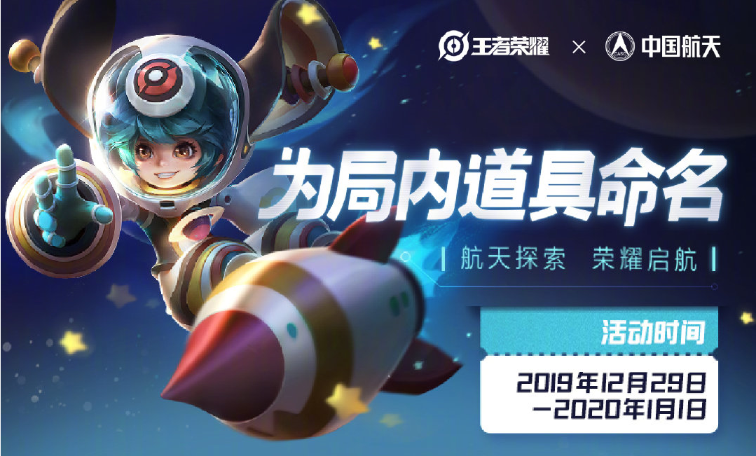 王者荣耀战令皮肤猫鼠日记，李元芳大招丢出行星，沈梦溪特效不足