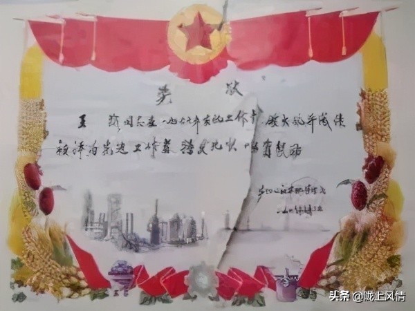 慎终追远一一怀念我的父亲