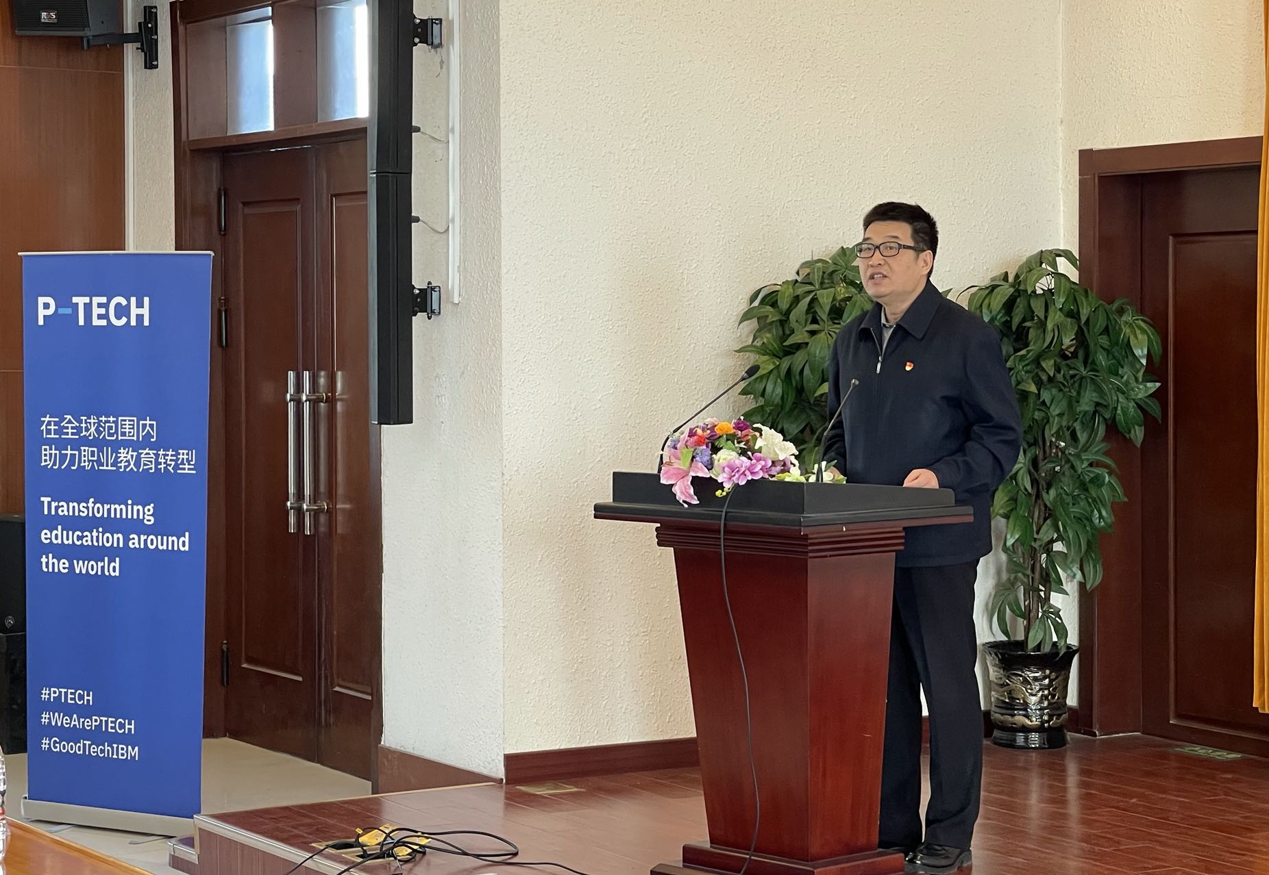 IBM P-TECH首钢工学院迎新生，持续发力校企融合发展