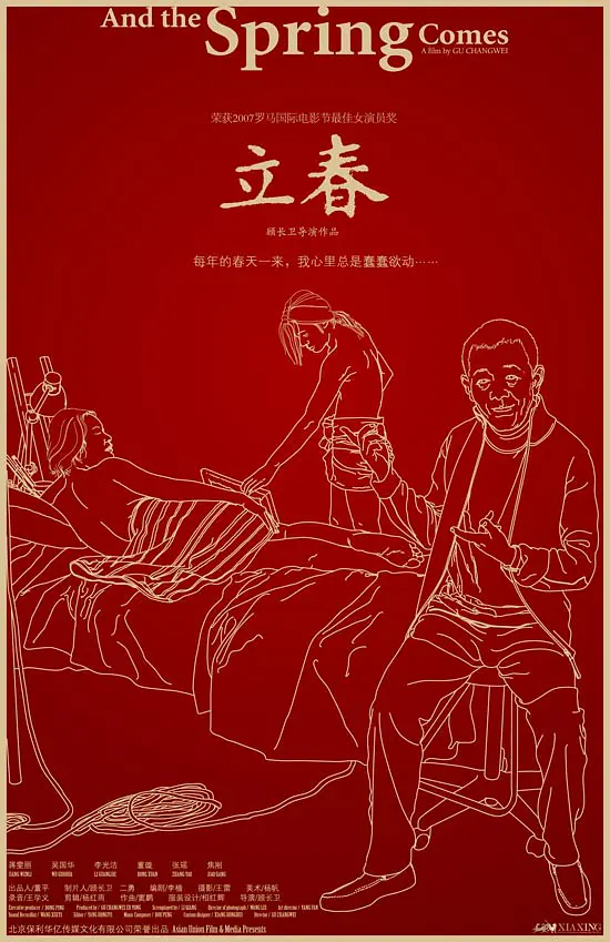 从300元地下室走出来的影后，25年血泪史和她背后的4个男人