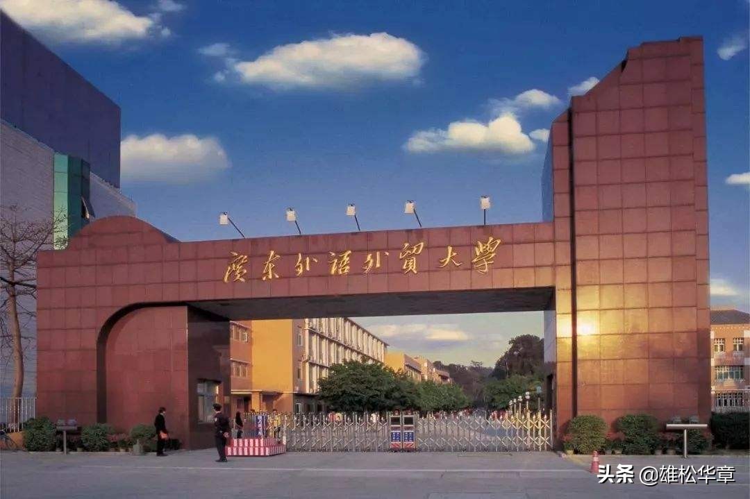 考研｜广外公布2020年MBA招生简章，学费上涨至16.8万