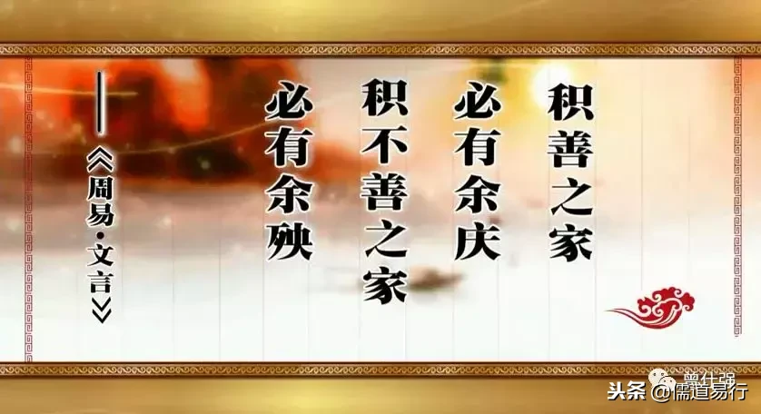 曾师良言｜传承好家风的30句智慧箴言