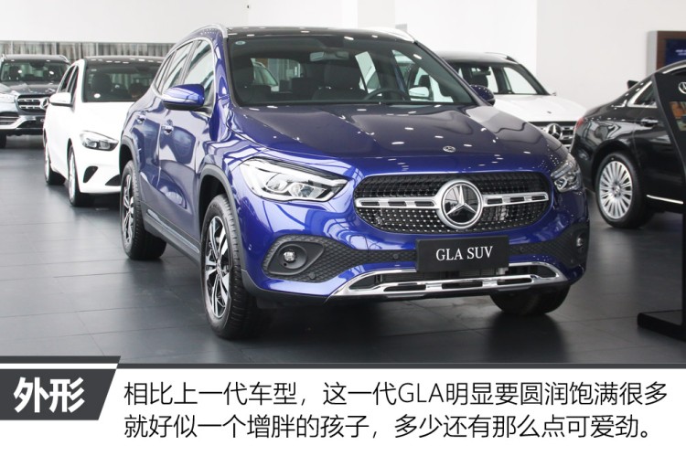 品牌+内饰成杀手锏 体验奔驰GLA 200