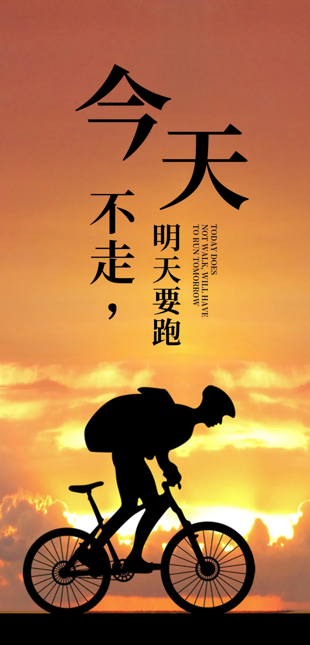 「2020.11.02」早安心语,正能量唯美说说新的一周加油
