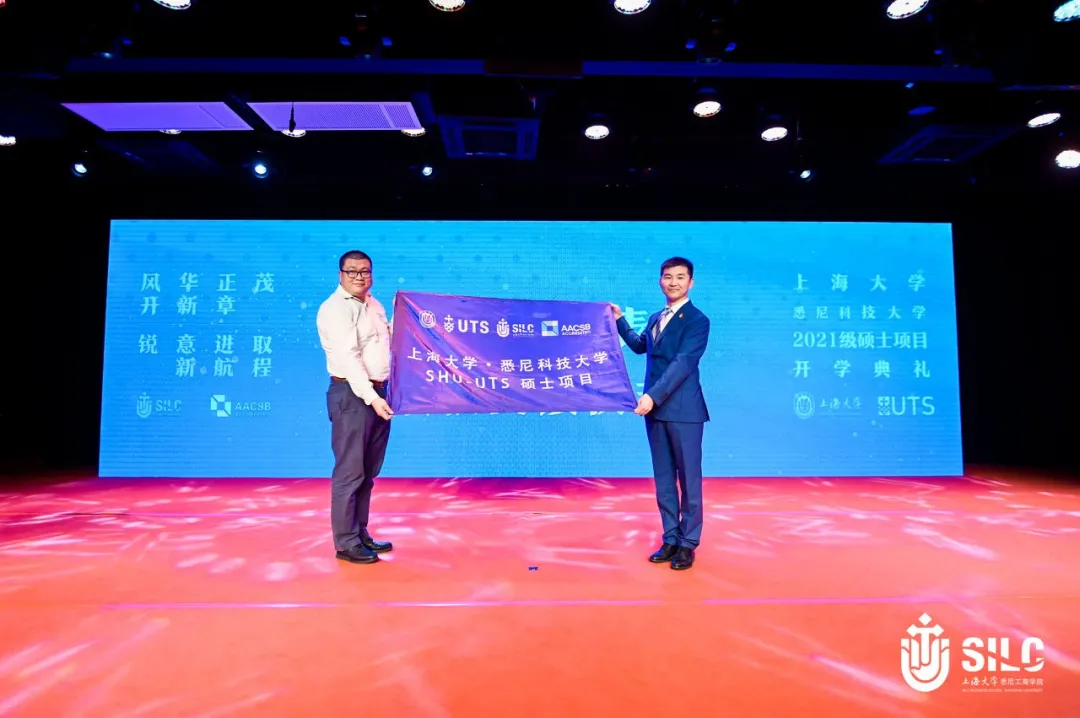 上海大学-悉尼科技大学2021级硕士项目开学典礼隆重举行