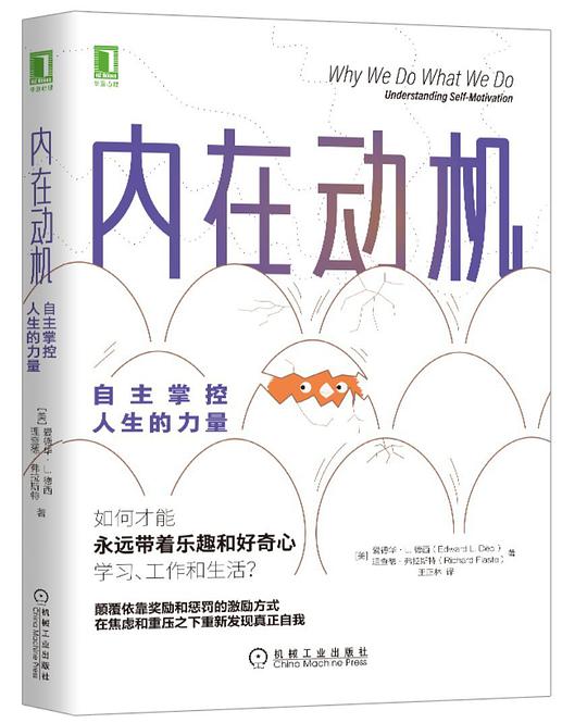 真正的自主，不是忽略责任，一味的追求自由，更不是自私