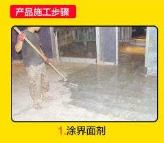 别在铺瓷砖了！有钱人家地面都现浇自流平，美观又大气，上档次