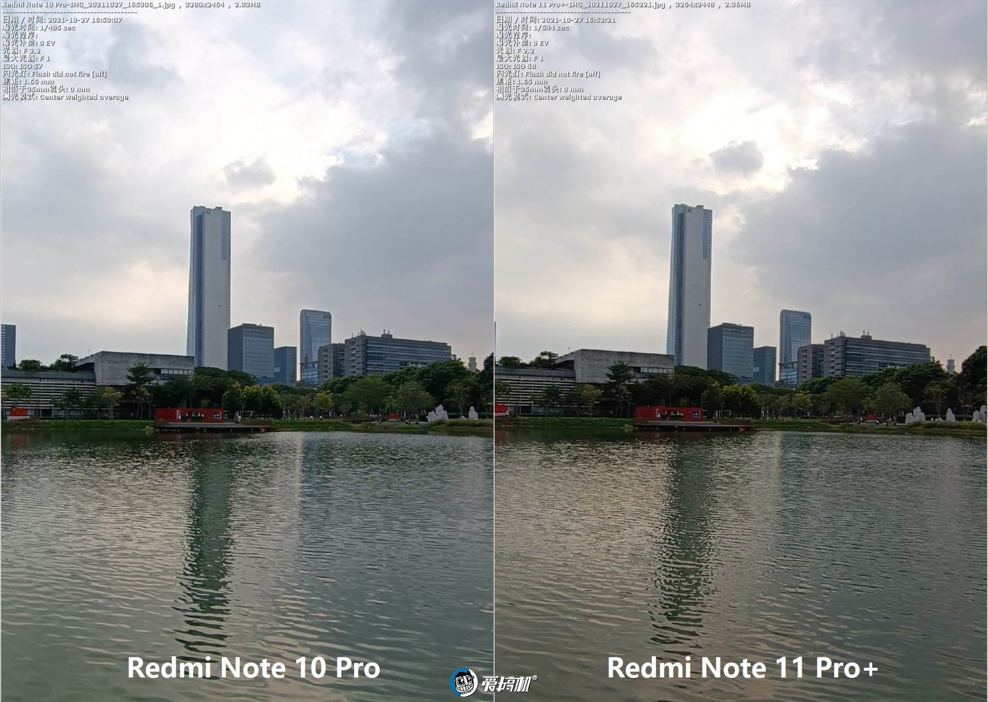 千元120瓦，Redmi Note 11 Pro+评测：不服充个电