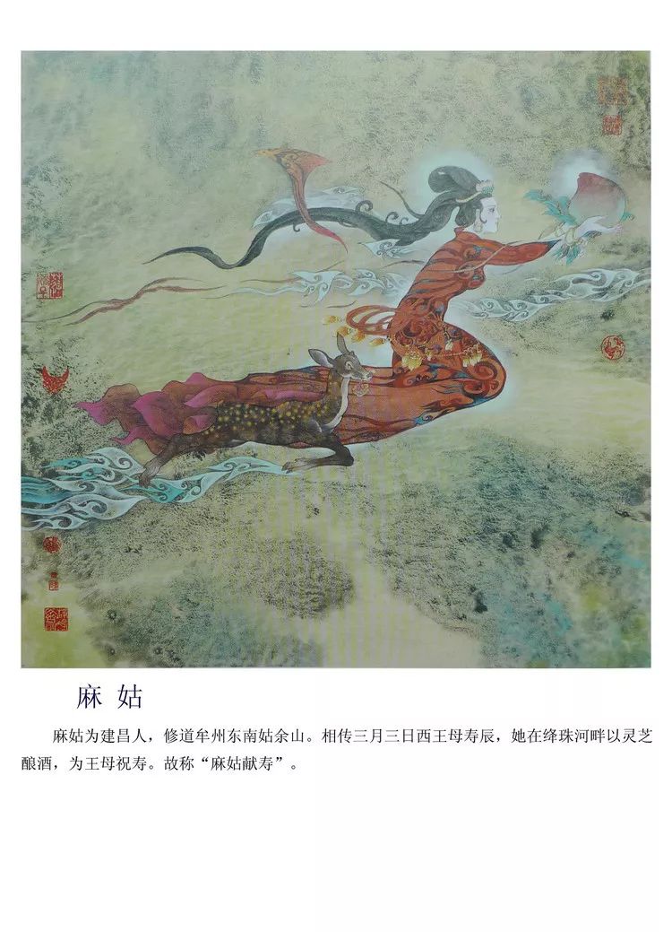 送你国学经典，和孩子一起提升自我修养，详解《笠翁对韵》（7）