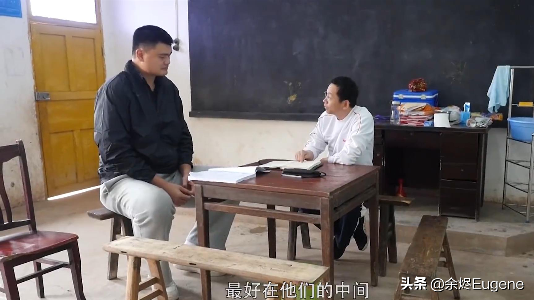 姚明纪录片在线观看(真实纪录片！休赛期姚明走遍农村小学，住教室废弃烟囱洗澡)