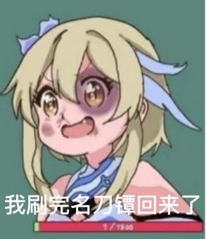「原神」被“吃我一刀”统治的恐惧，海乱鬼红蓝CP的解决方式
