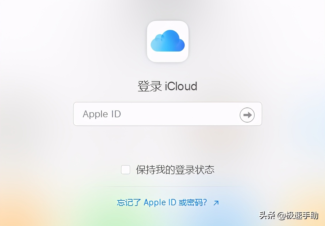 com/),登录icloud账户