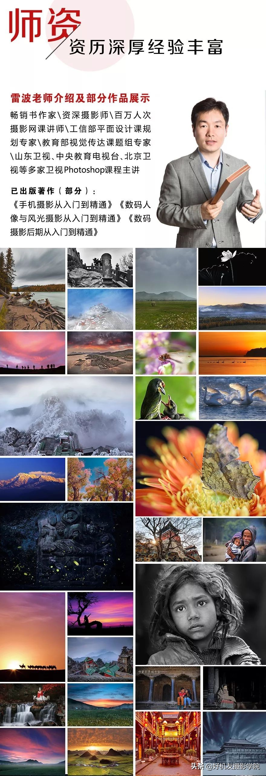 Ps≠专业，手机后期≠低端，选择适合自己的后期工具才是最重要的