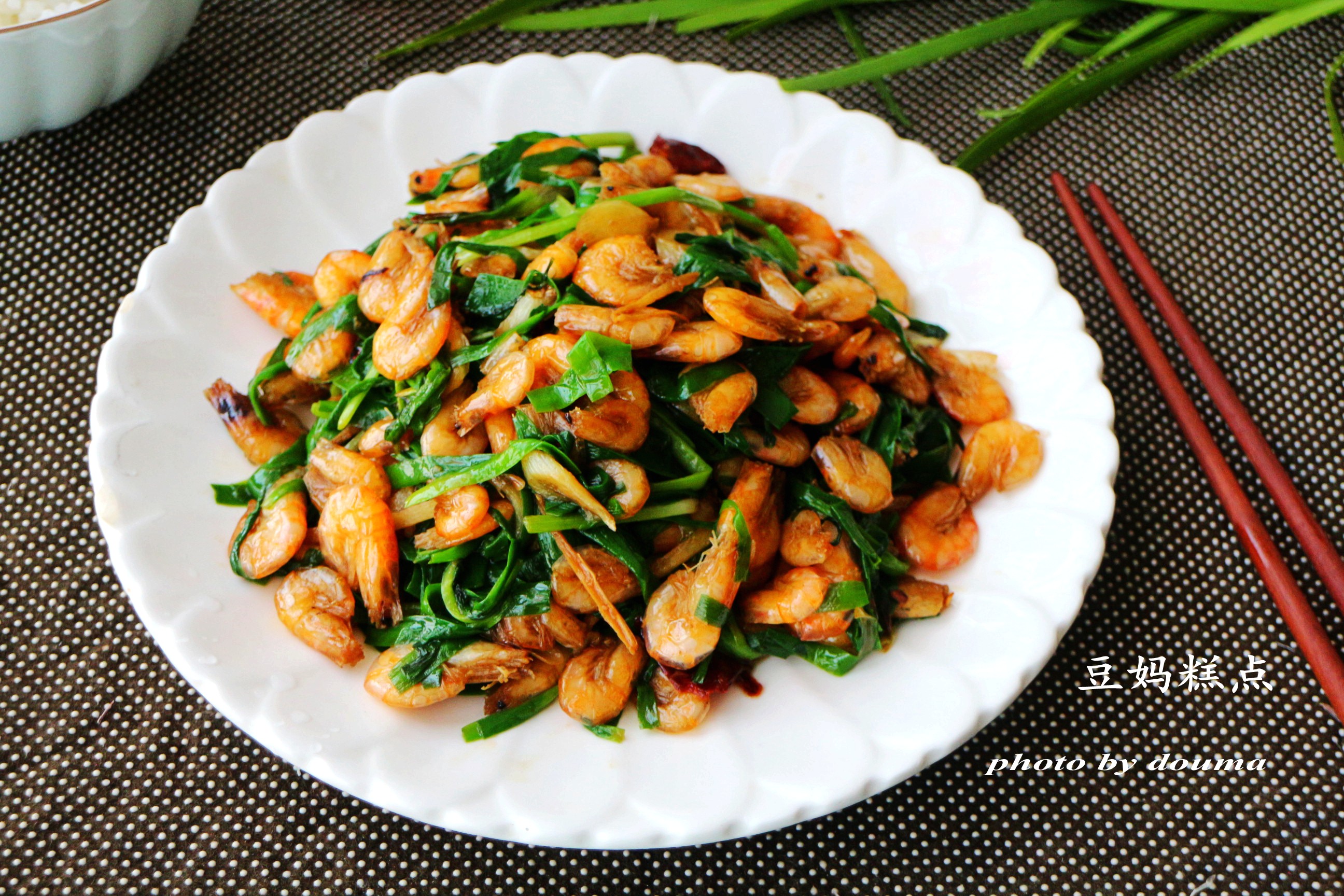 韭菜炒河虾，4月正当吃，鲜香味美，特别适合孩子