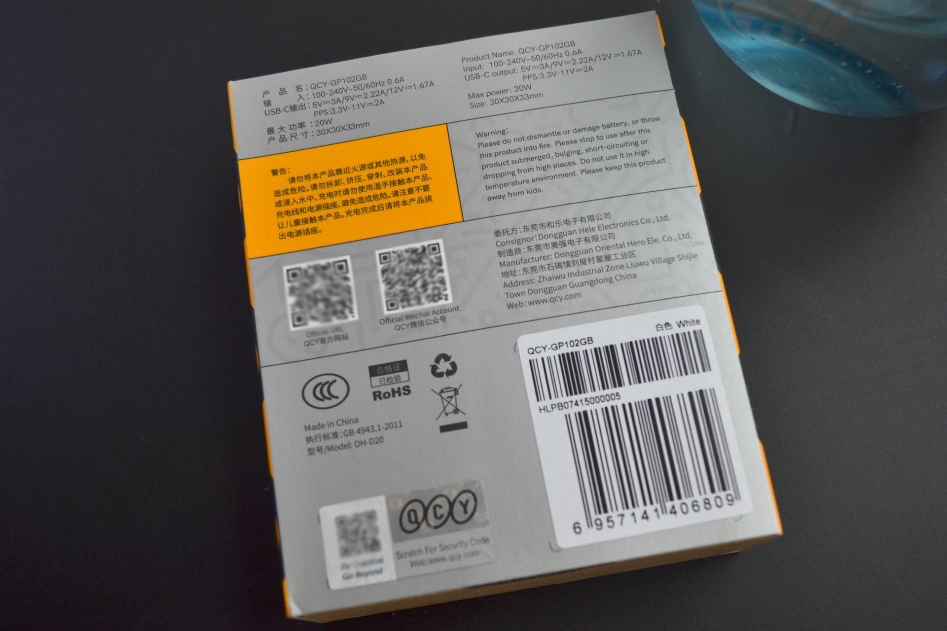 QCY 迷你PD20W快速充电器：一款精致的随身好物