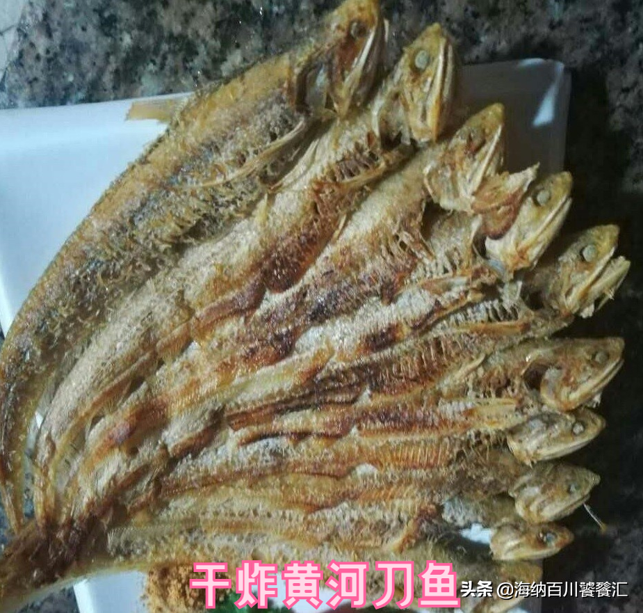 黄河刀鱼怎么做才好吃（东营黄河刀鱼烹饪教程）