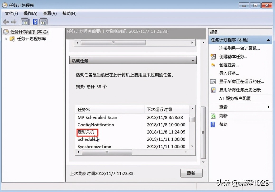 win7电脑定时关机怎么设置？win7系统设置自动关机的3大方式