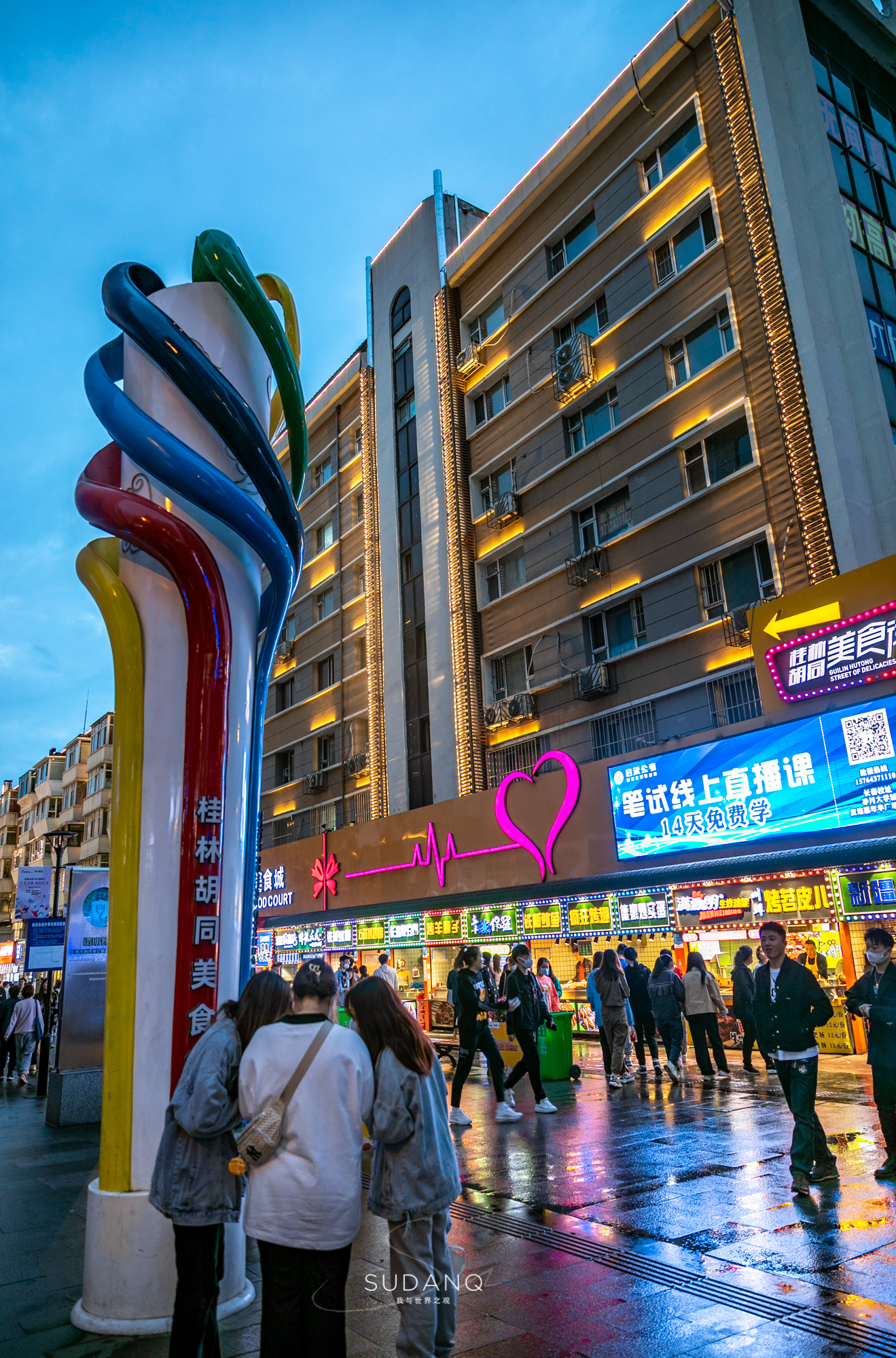 在社交平台上搜索长春美食街,"桂林路"必上榜.