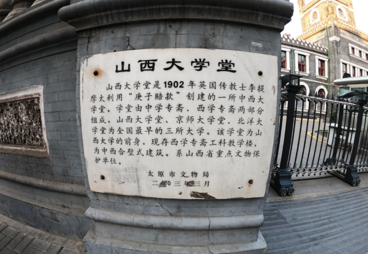 这三所大学从排名靠前，到现在“退步明显”，反差之大叫人惋惜