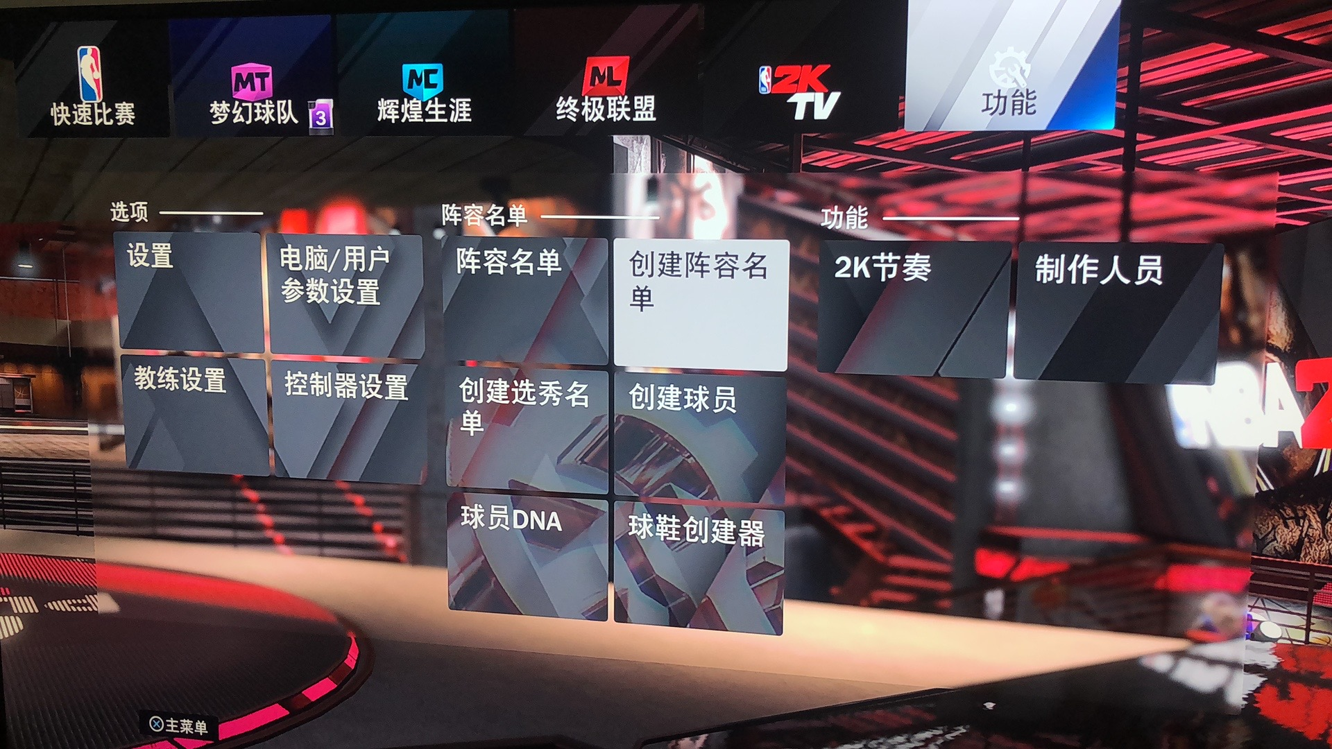 nba2k21为什么没有米勒(NBA2K20缺少巴克利阿泰斯特马努等名宿，不要慌，一招教你解决)