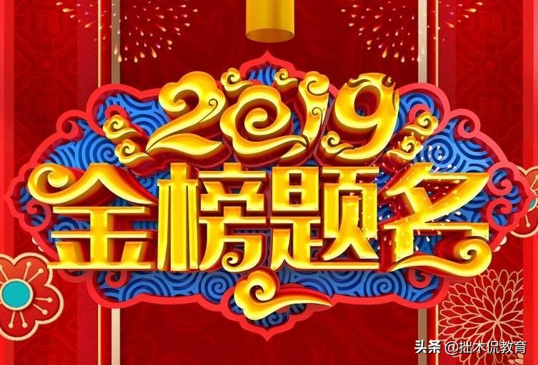 24省市公布高考成绩一分一段表，哪个省份过700分的考生最多