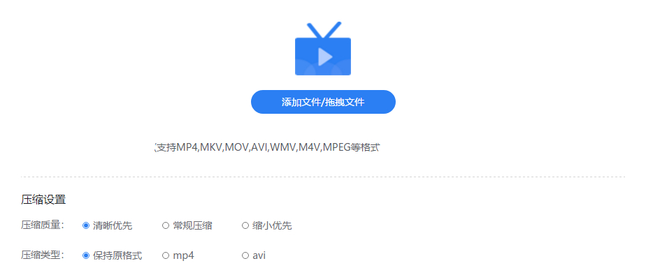 視頻、图片、文件压缩技巧，统统一键无损压缩，太厉害了！