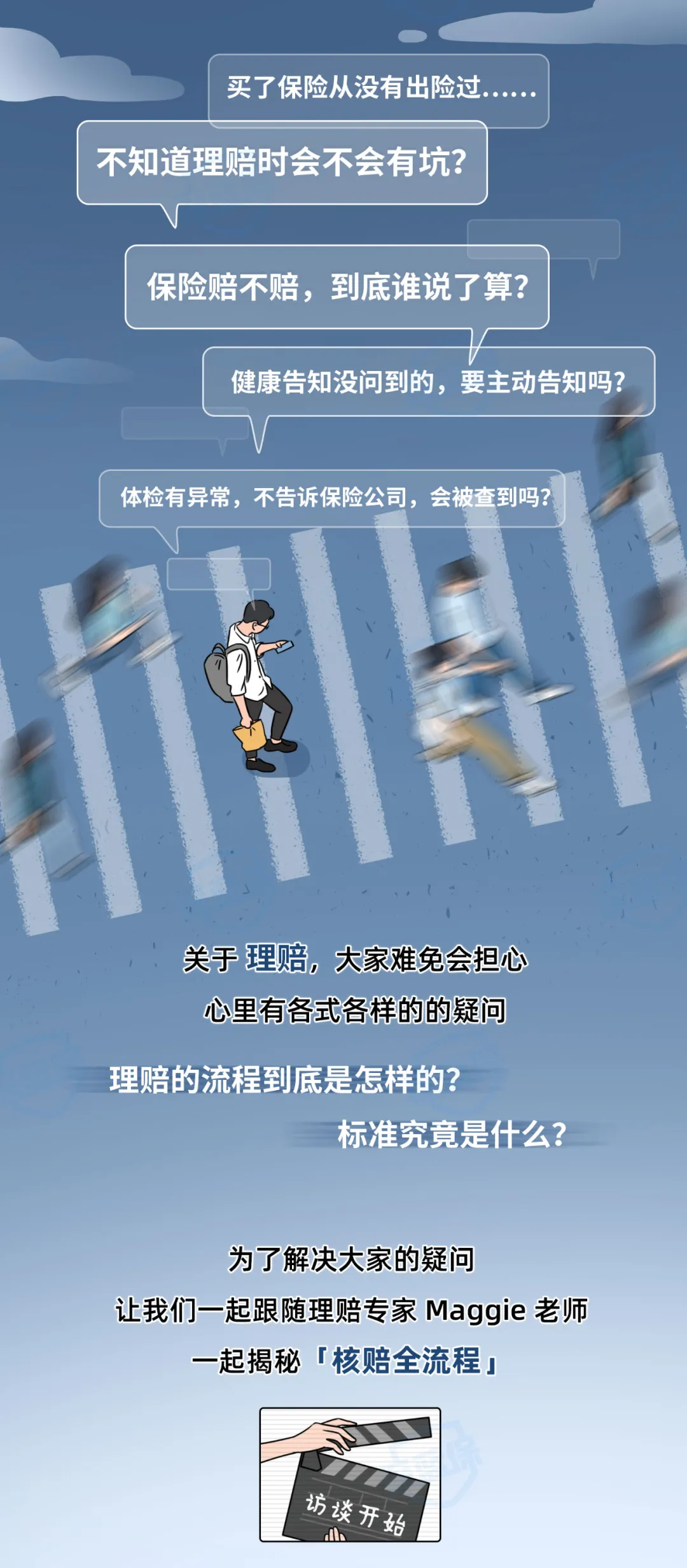 工程索赔流程,工程索赔流程及范围