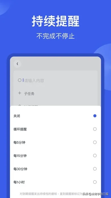 ios每日限免(2020.09.29)