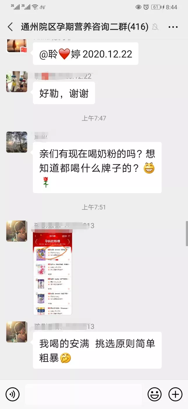 孕妇可以喝婴儿1段奶粉吗（怀孕了）