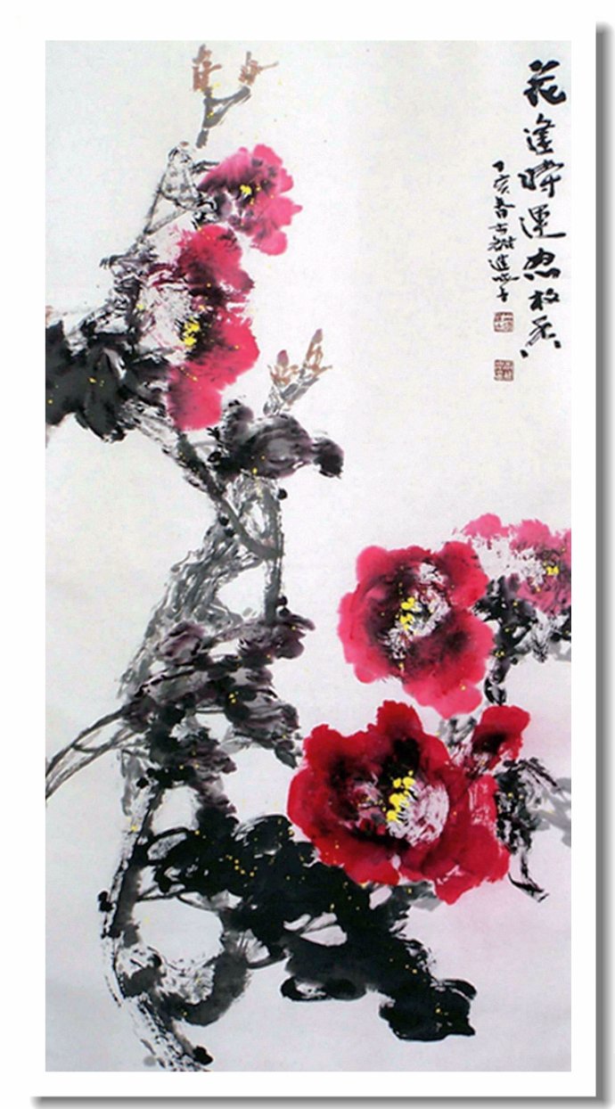 以书入画--李进学写意花鸟画