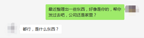 挽回死心前男友正确方法,四步快速挽回一个男人的心