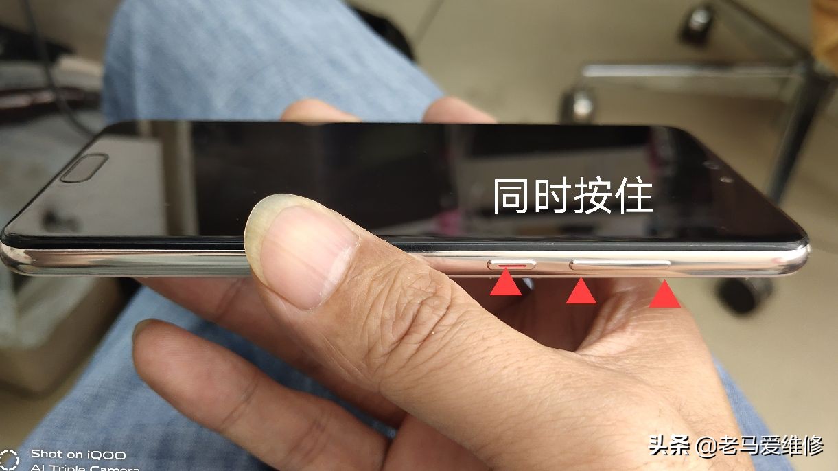 手机定屏死机听不到声音，你知道怎么办吗？